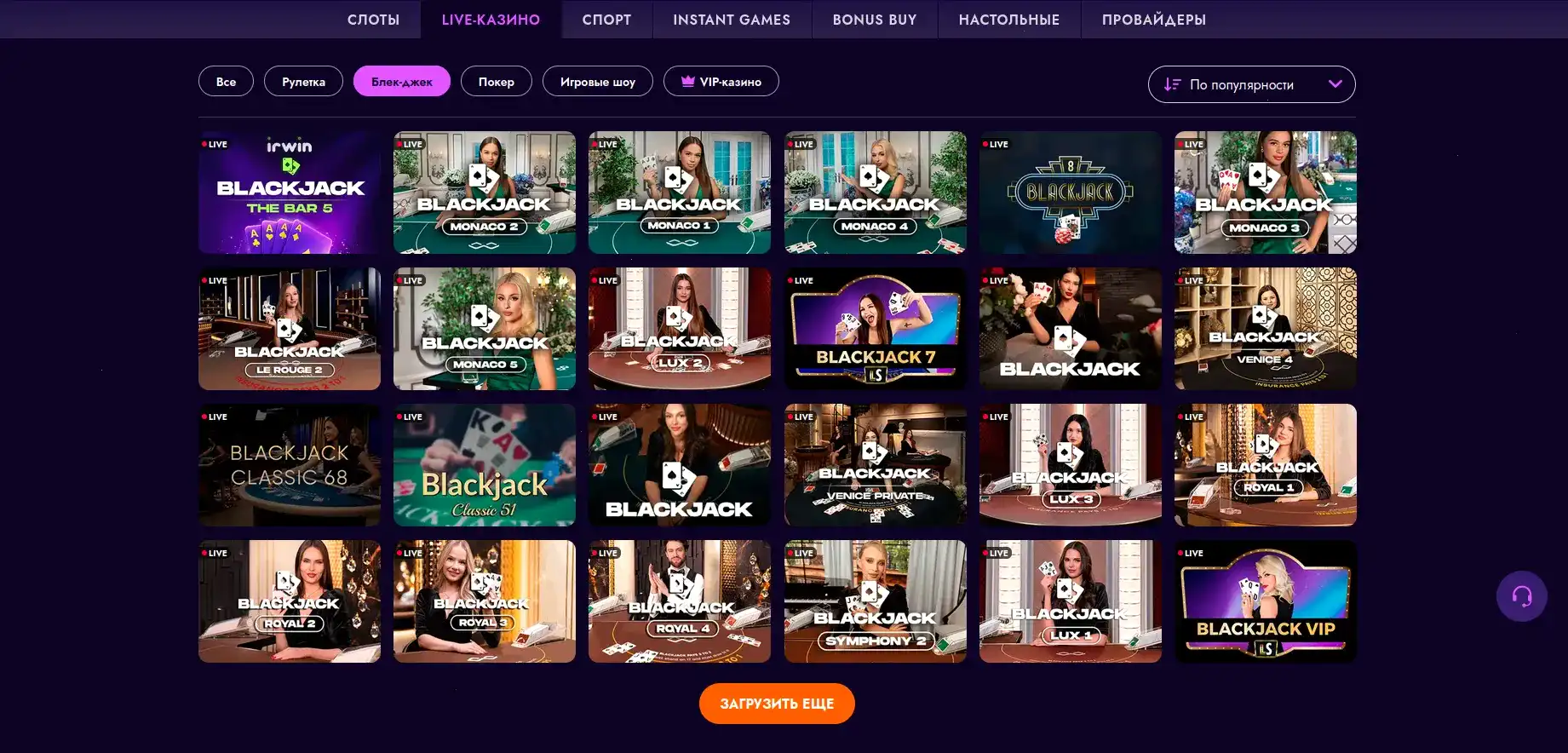 Слоты Lex casino на экране ноутбука