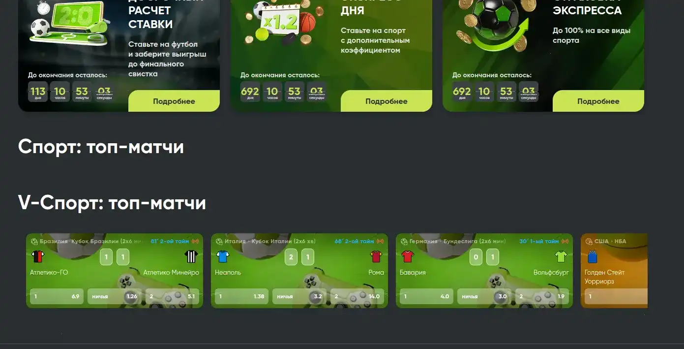 Мобильная версия Лекс казино
